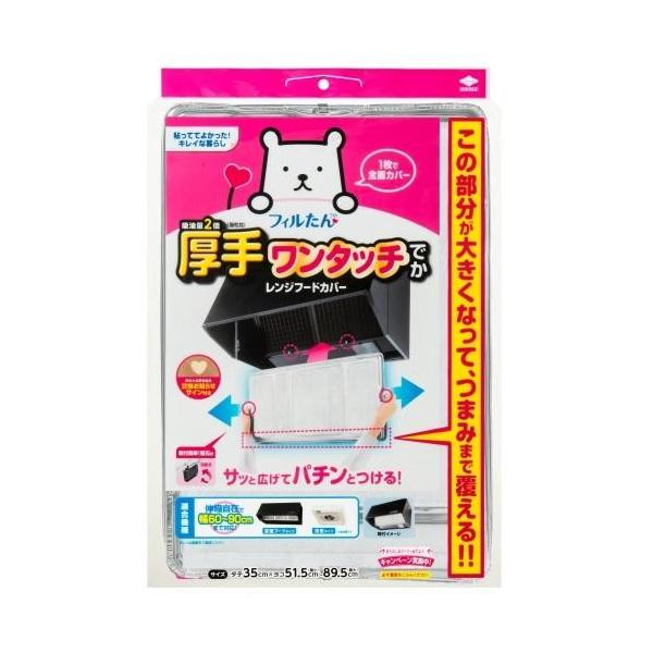 mA~GR[ X[p[^b`Wt[hJo[ł