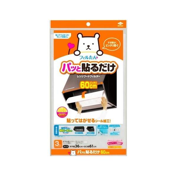 mA~GR[ pbƓ\邾[^ptB^[60cm 3