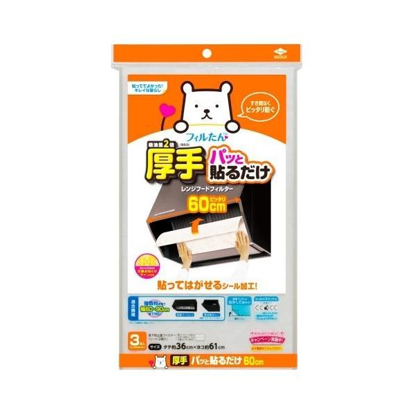 mA~GR[ pbƓ\邾SP[^ptB^[60 3