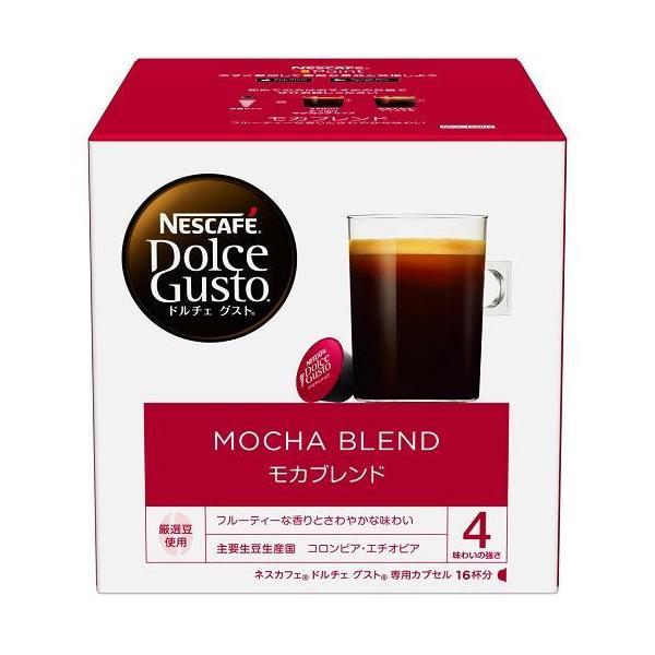 �l�X��(Nestle) �h���`�F�O�X�g��p�J�v�Z�� ���J�u�����h MOC16001