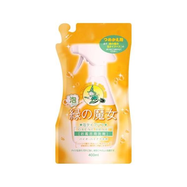 ミマスクリーンケア 緑の魔女 泡タイプ バス 掃除 詰替 400ML