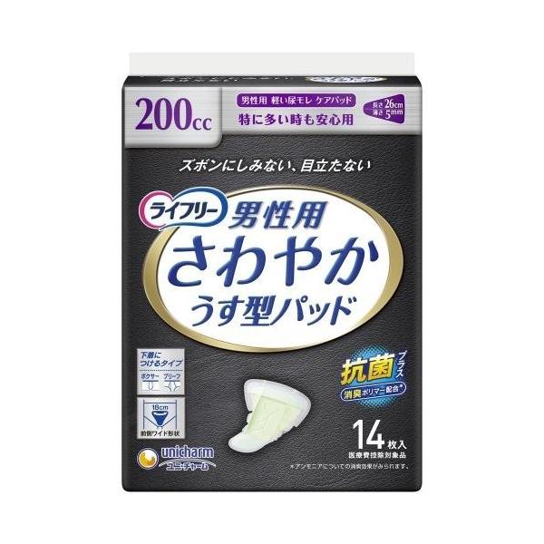 jE`[(unicharm) Ct[ ₩pbh jp ɑS 14