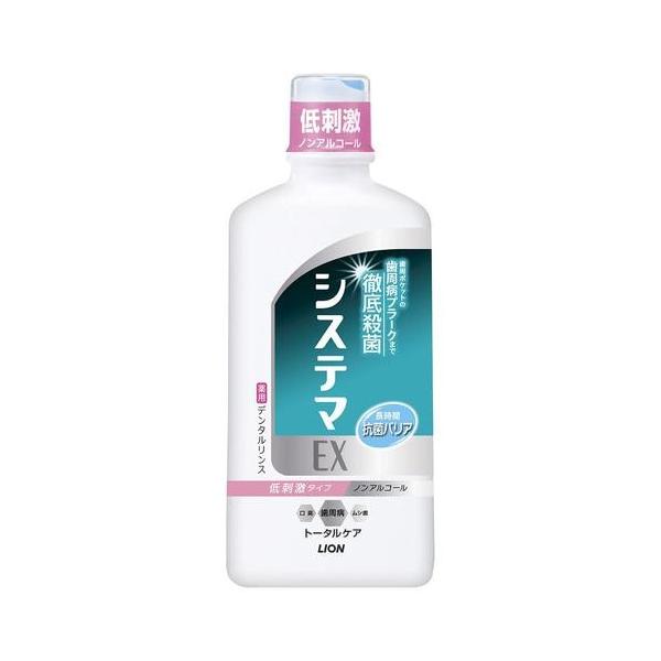 �V�X�e�} �V�X�e�}EX �f���^�������X �m���A���R-�� �i�`�������N�[���~���g 450ml