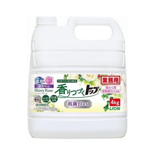 ライオンハイジーン 379907 香りつづくトップ抗菌プラス 4KG