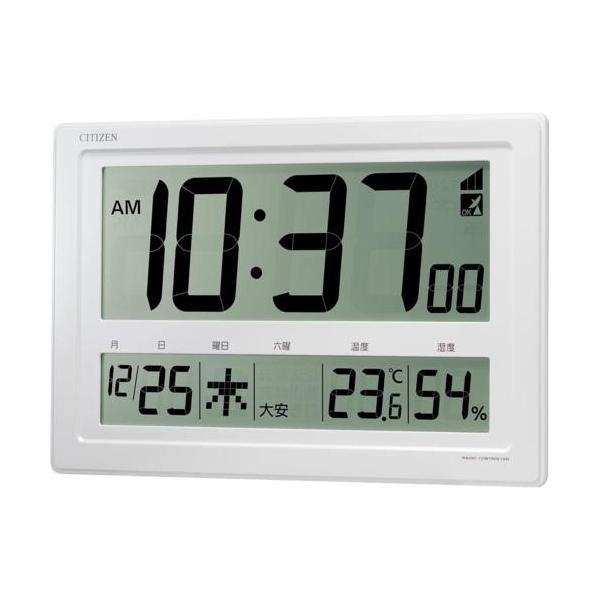 シチズン(CITIZEN) 8RZ239-003 大画面電波デジタル時計 置き掛け兼用
