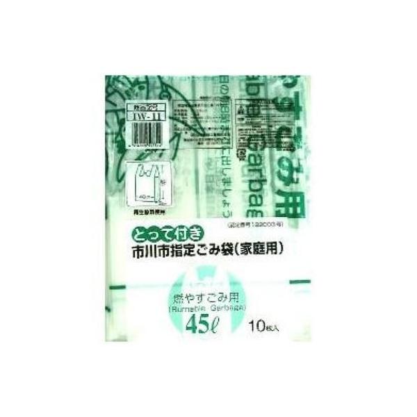 {ZH ssw R₷S~ 45L Ƃĕt 10