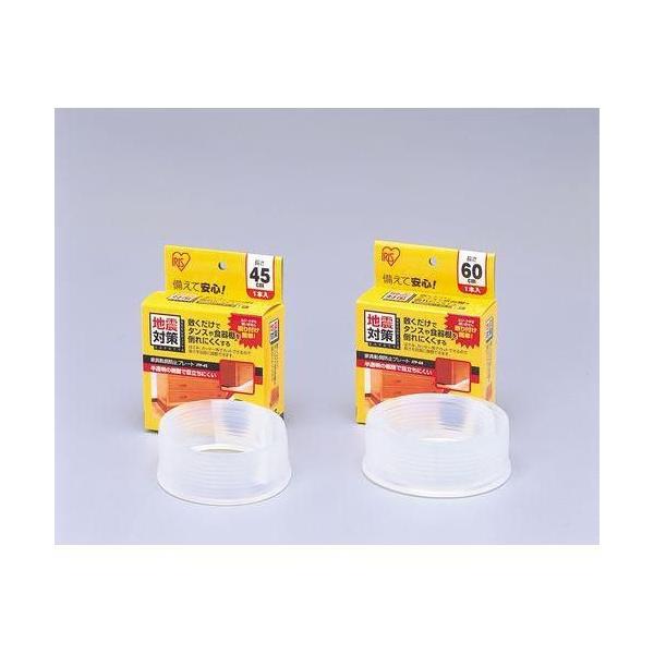 ACXI[}(Iris Ohyama) JTP-60 i` Ƌ]|h~v[g 60cm