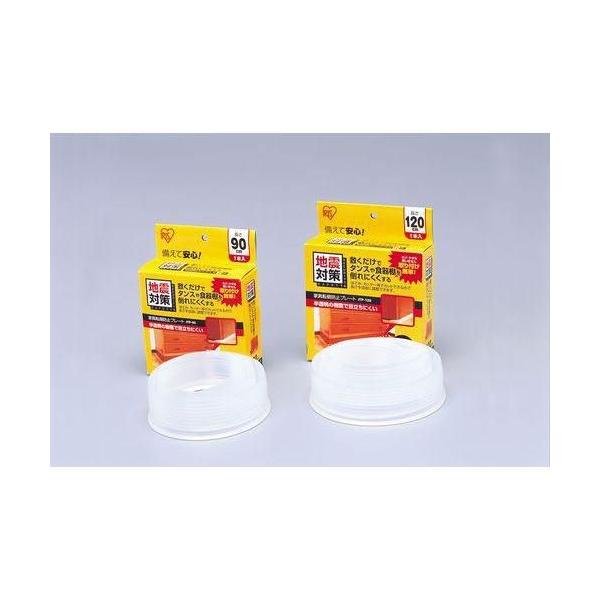 ACXI[}(Iris Ohyama) JTP-90 i` Ƌ]|h~v[g 90cm