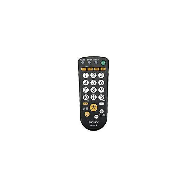 SONY（ソニー） RM-PZ3D/B ブラック TVリモコン 生活防水設計 : EC