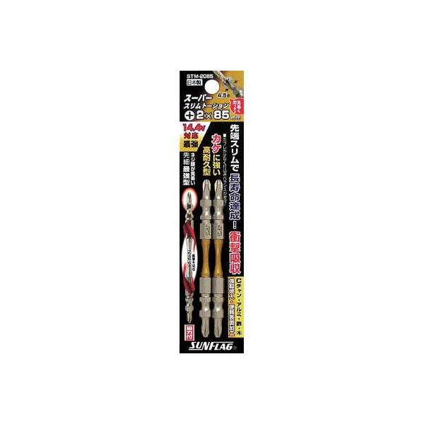 �V�T���쏊 STM-2085 �X�[�p�[�X�����g�[�V�����r�b�g ��2×85mm