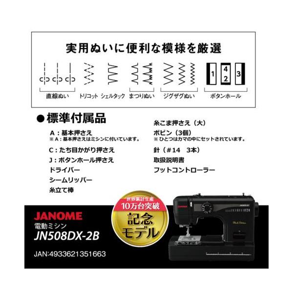 eccurrent_4933621351663_3_d_20250513040404