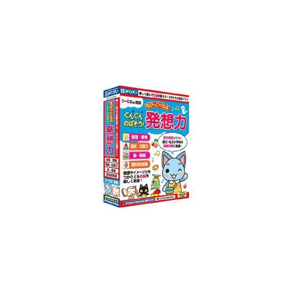 がくげい ちびっこくらぶ ぐんぐんのばそう!発想力