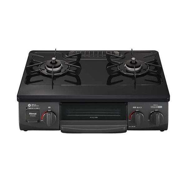 リンナイ(RINNAI) RTE565BKR-13A ガステーブル 都市ガス12A・13A用 右強火タイプ