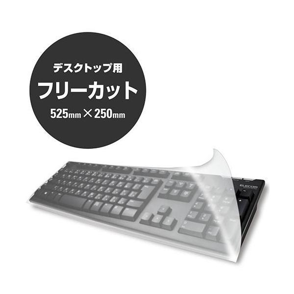 GR(ELECOM) PKU-FREE1 NA L[{[hJo[ fXNgbvp