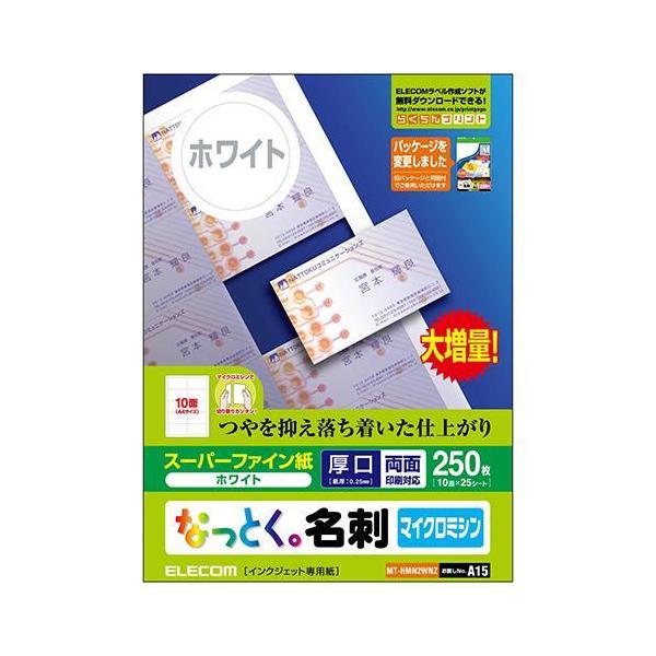 �G���R��(ELECOM) MT-HMN2WNZ �Ȃ��Ƃ����h �z���C�g �}�b�g ���ʁE���� A4 250��