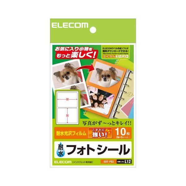 GR(ELECOM) EDT-PS2 tHgV[ zCgtB ͂TCY 2 5V[g