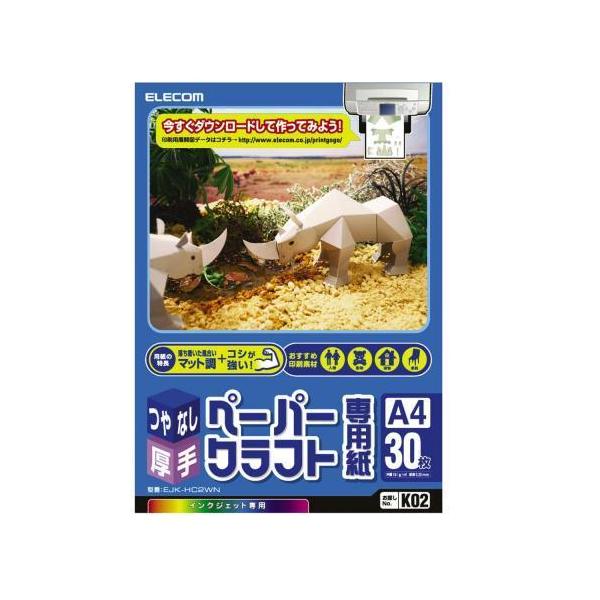 GR(ELECOM) EJK-HC2WN y[p[Ntgp }bg  A4 30