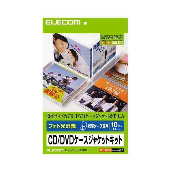 GR(ELECOM) EDT-KCDJK CD/DVDP[XpWPbgLbg WP[Xp  10