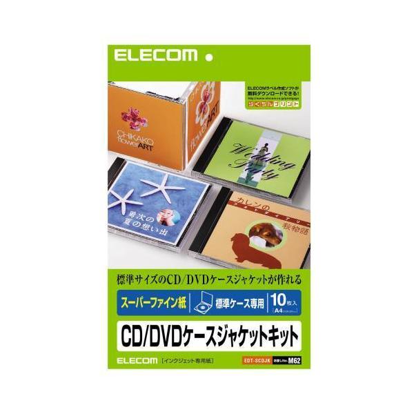 GR(ELECOM) EDT-SCDJK CD/DVDP[XpWPbgLbg X[p[t@C A4 1 10V[g
