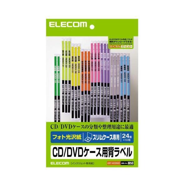 GR(ELECOM) EDT-KCDSE1 CD/DVDP[Xpwx XP[Xp  A5 24 10V[g