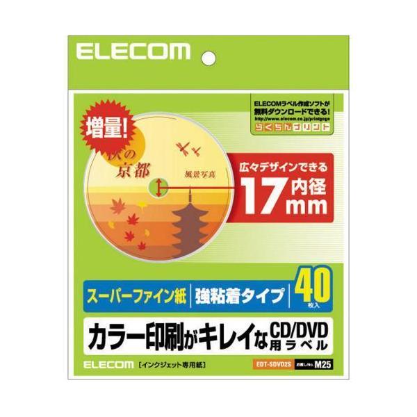 GR(ELECOM) EDT-SDVD2S X[p[t@C CD/DVDx a17mm 1 40V[g