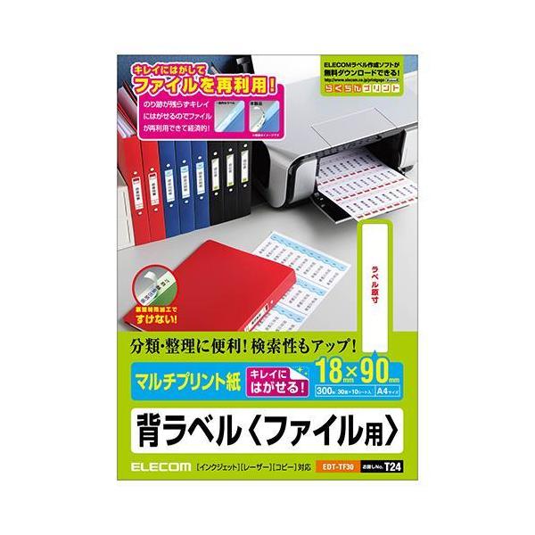 GR(ELECOM) EDT-TF30 wx t@Cp }`vg A4 30 10V[g