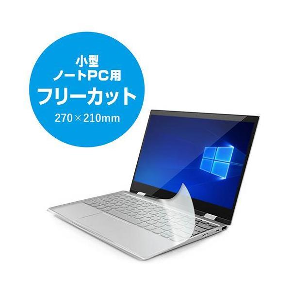 GR(ELECOM) PKU-FREE3 L[{[hhoJo[