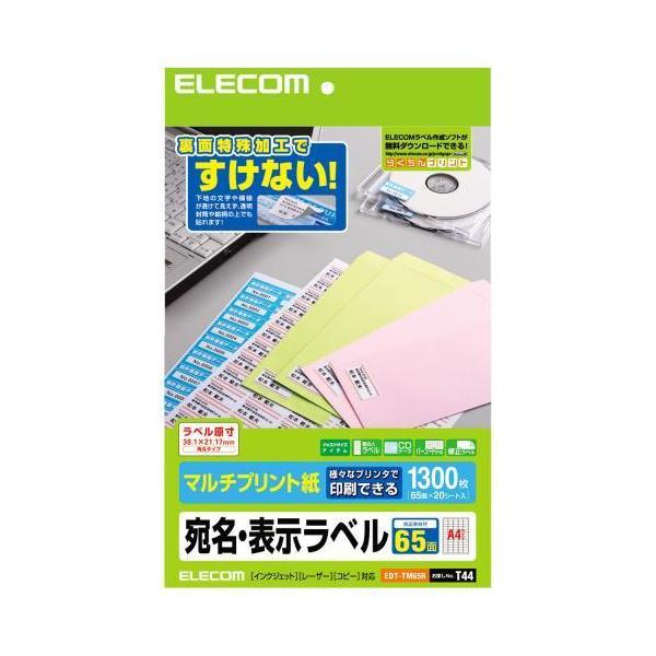 GR(ELECOM) EDT-TM65R E\x }`vg A4 65 20V[g