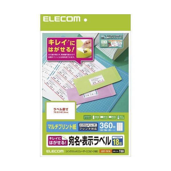 �G���R��(ELECOM) EDT-TK18 ���ꂢ�ɂ͂����鈶���E�\�����x�� �}���`�v�����g�� A4 18�� 20�V�[�g