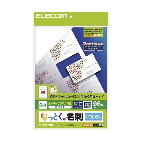 GR(ELECOM) MT-HMN2WNR ȂƂh zCg }bg ʁE A4 96