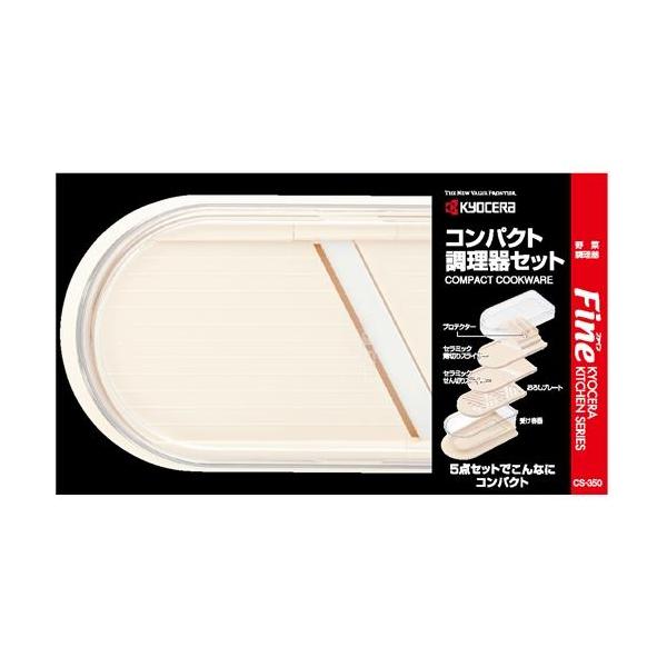 Z(KYOCERA) t@CLb` Z~bNXCT[Zbg CS-350