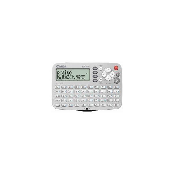【ポスト投函で送料無料】Canon キヤノン電子辞書 IDP-700G