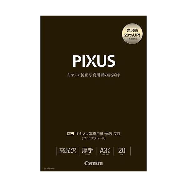 CANON(Lm) PT-201A3N20 ʐ^p  v v`iO[h A3mr 20