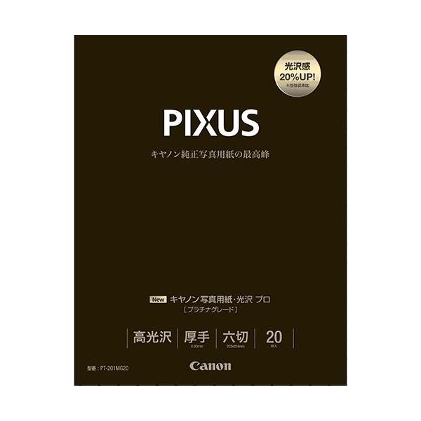 CANON(Lm) PT-201MG20 ʐ^p  v v`iO[h Z 20