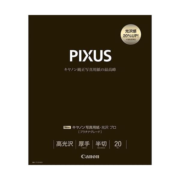 CANON(Lm) PT-201HG20 ʐ^p  v v`iO[h  20