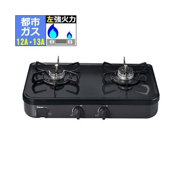 ガスコンロ pa-29b」の人気商品一覧 | 安い商品を通販サイトから