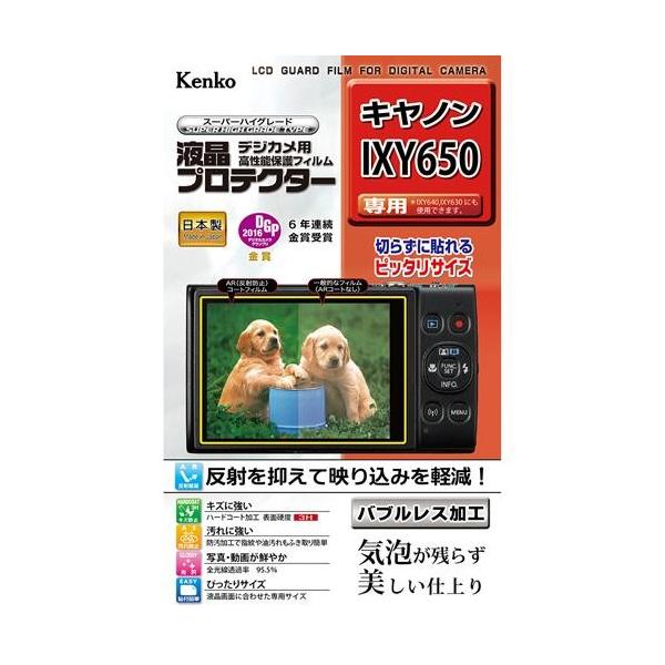 �P���R�[(Kenko) KLP-CIXY650 �t���v���e�N�^�[ �L���m�� IXY 650�p