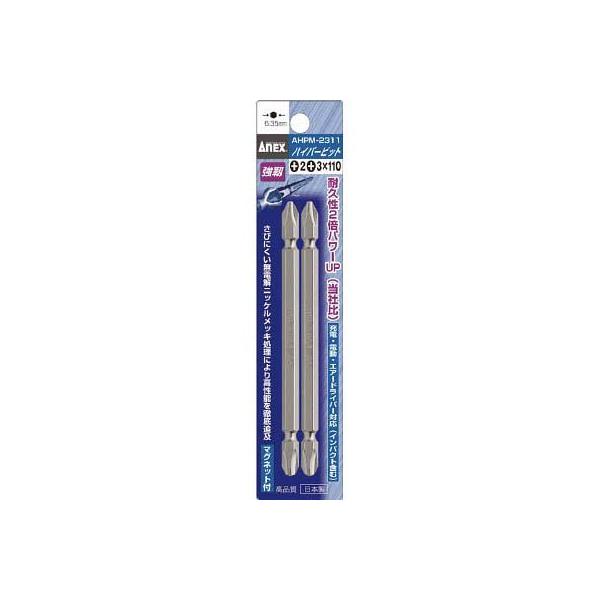 ���Ð��쏊 AHPM-1211 �n�C�p�[�r�b�g2�{�g �����R���r�^�C�v �{1×�{2×110