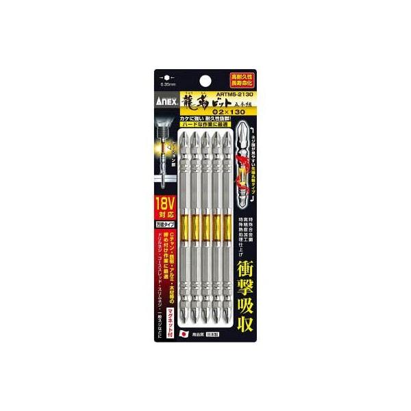 ���Ð��쏊 ARTM5-2130 ���x�r�b�g5�{�g �����{2×130
