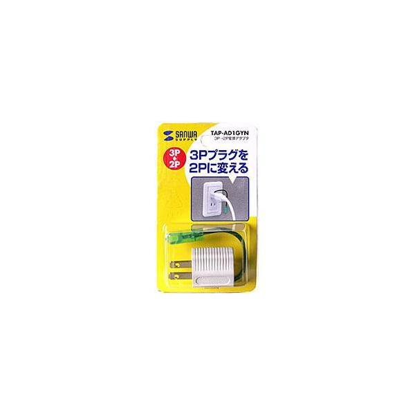 �T�����T�v���C TAP-AD1GYN 3P-2P�ϊ��A�_�v�^�[