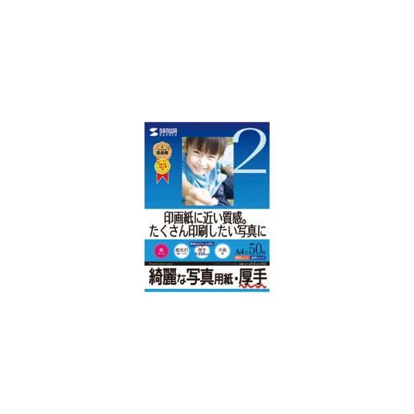 TTvC JP-EK5A4-50  A4 50