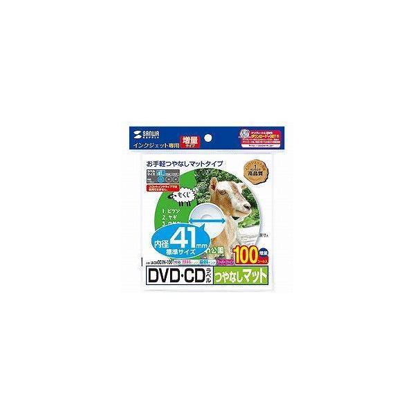 �T�����T�v���C LB-CDR001N-100 DVD/CD���x�� ���a41mm 100�V�[�g
