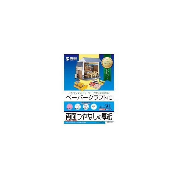 TTvC JP-EM1NA4N-50 CNWFbg 50V[g