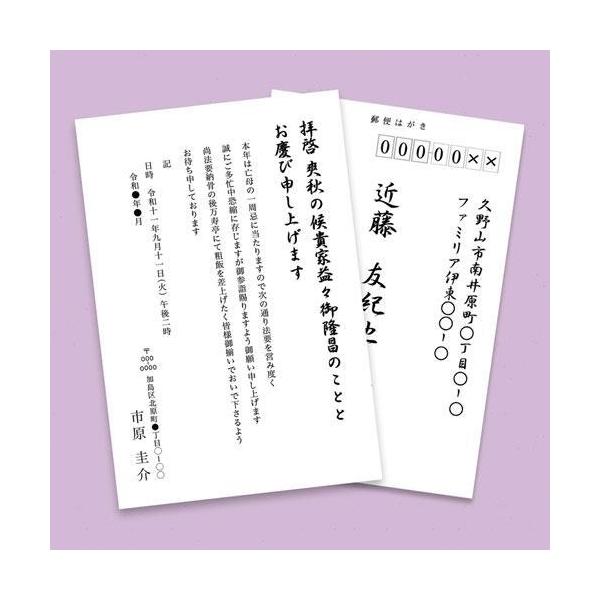 TTvC JP-HKREN2CNWFbgrET͂X֘g65