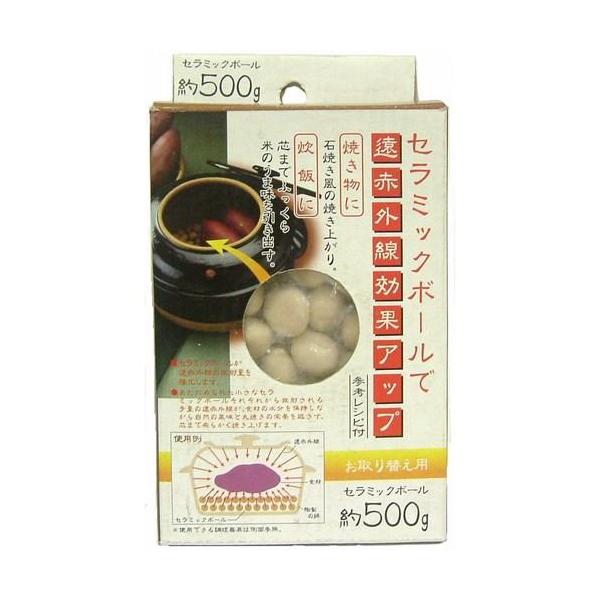 イシガキ産業 セラミックボール500g