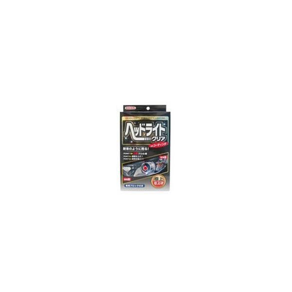 WILLSON ヘッドライトクリアDXコーティング