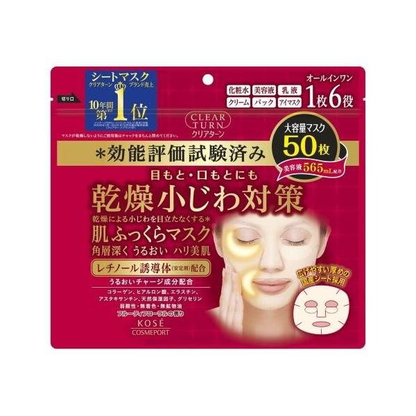 R[Z[RX NA^[ ӂ}XN 50