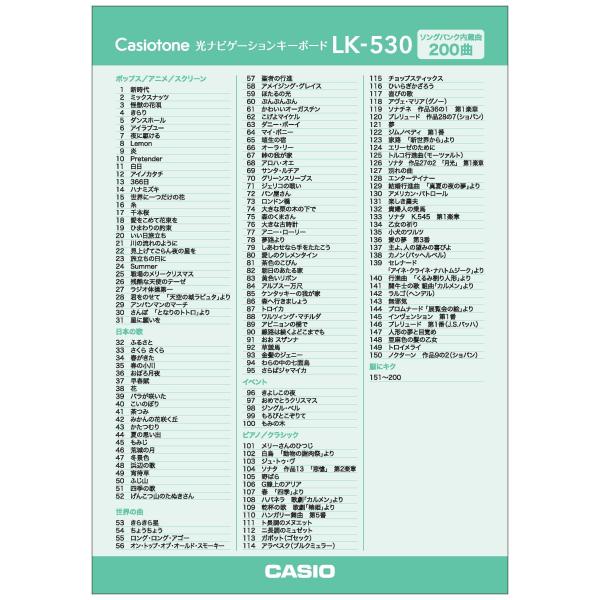 eccurrent_4971850315230_5_d_20230829124350