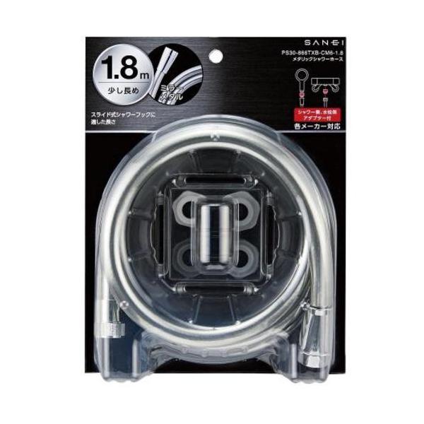 他サイト： 三栄 PS30-866TXB-CM6-1.8 ミラー 水栓金具 三栄水栓 メタリックシャワーホース 1.8mの商品画像