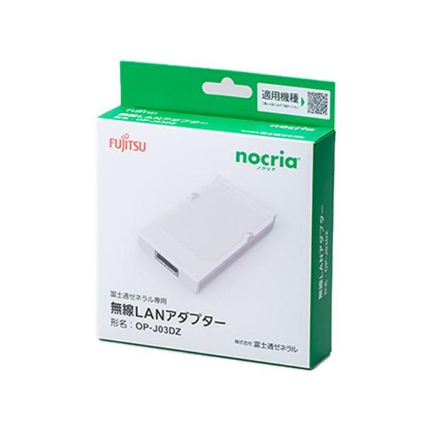 業務用ラスペネ8本➕メンテルーブ6本 送料込み 楽天市場